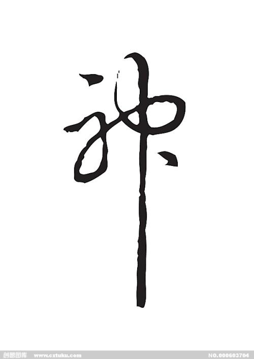 做个精仿台湾和春技术学院文凭毕业证